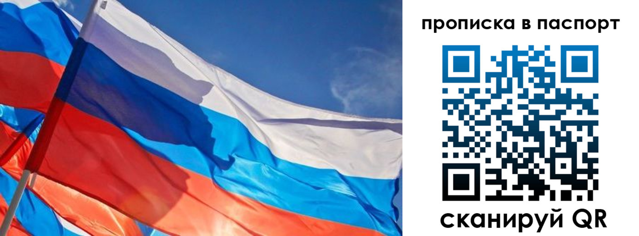регистрация в Зернограде