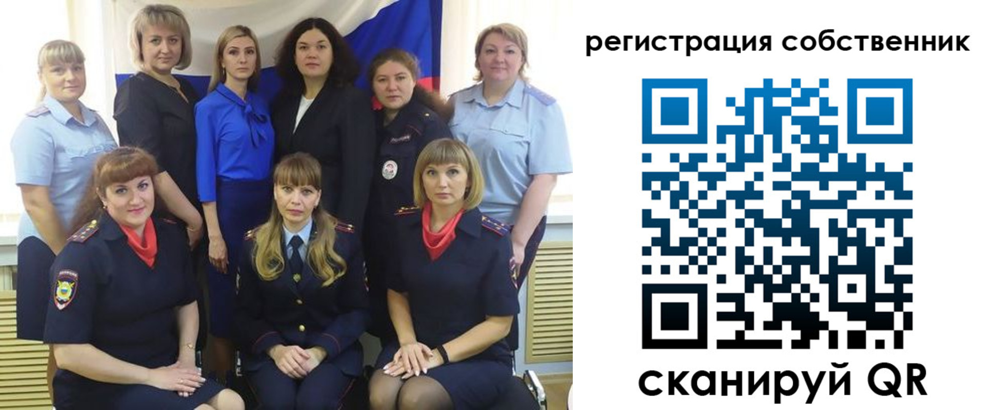 временная регистрация собственник в Зернограде